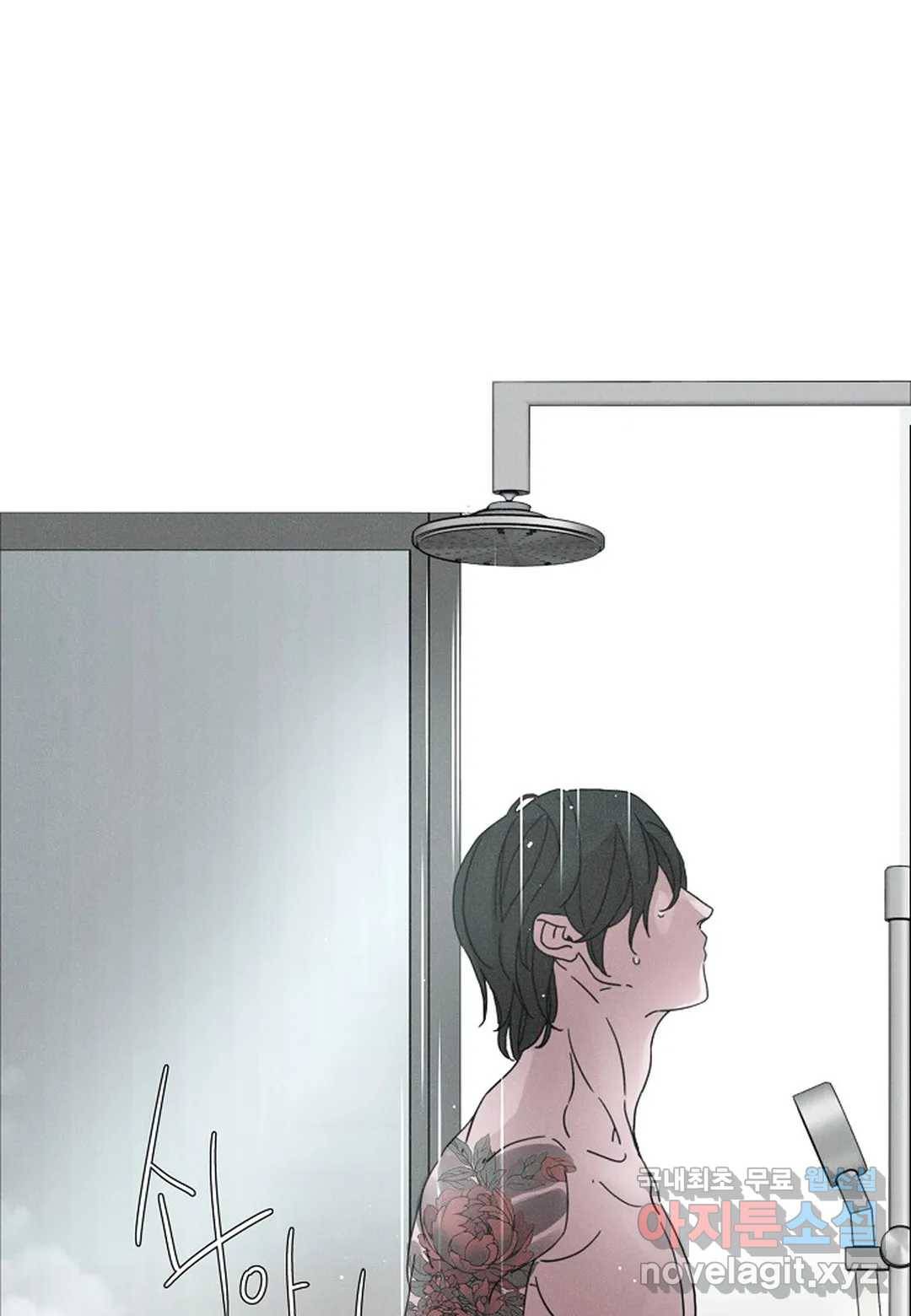 Love Sick Dog(러브 시크 독) 10화 1