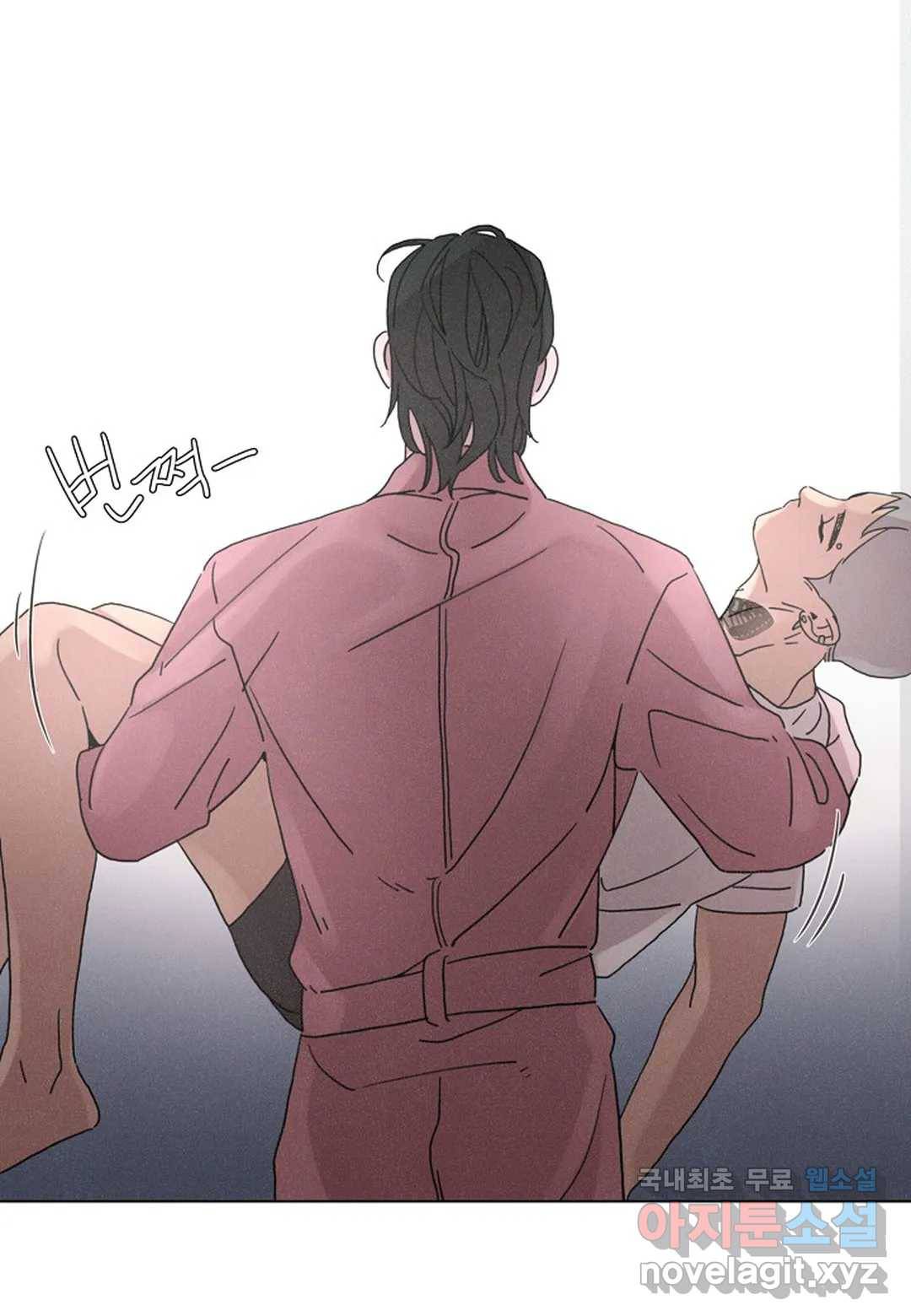 Love Sick Dog(러브 시크 독) 10화 6