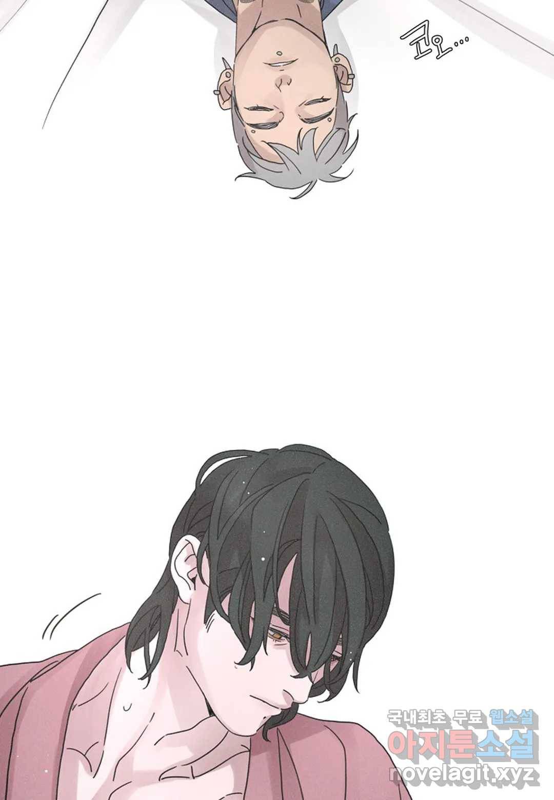 Love Sick Dog(러브 시크 독) 10화 11