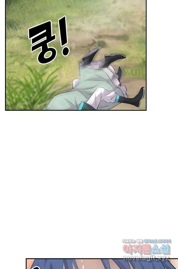 검역창궁 284화 23