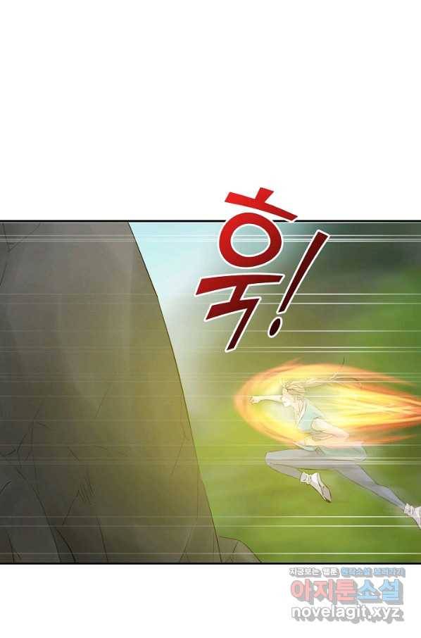 검역창궁 284화 47