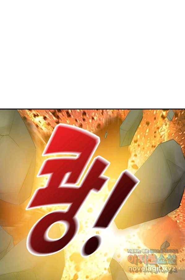 검역창궁 284화 48