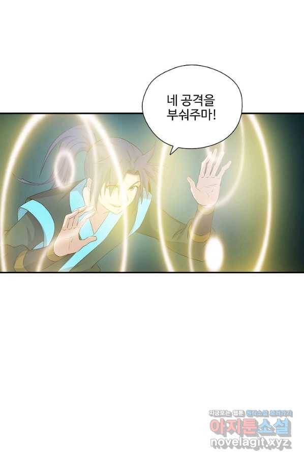검역창궁 284화 57