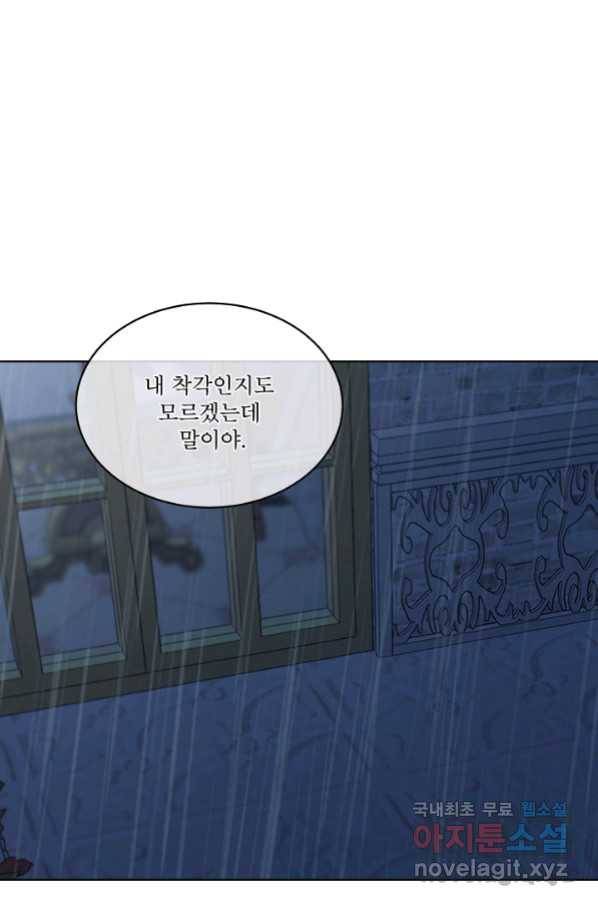 남주의 엄마가 되어버렸다 77화 1