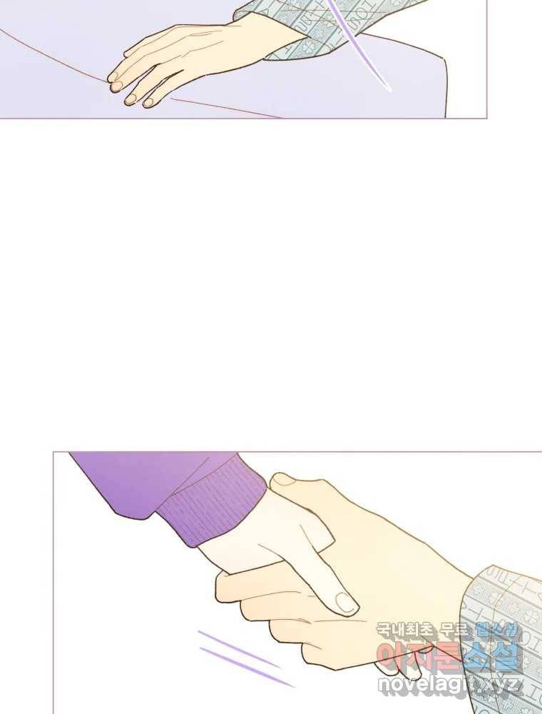 사랑하는 존재 마지막 화 살아갈 이유 5