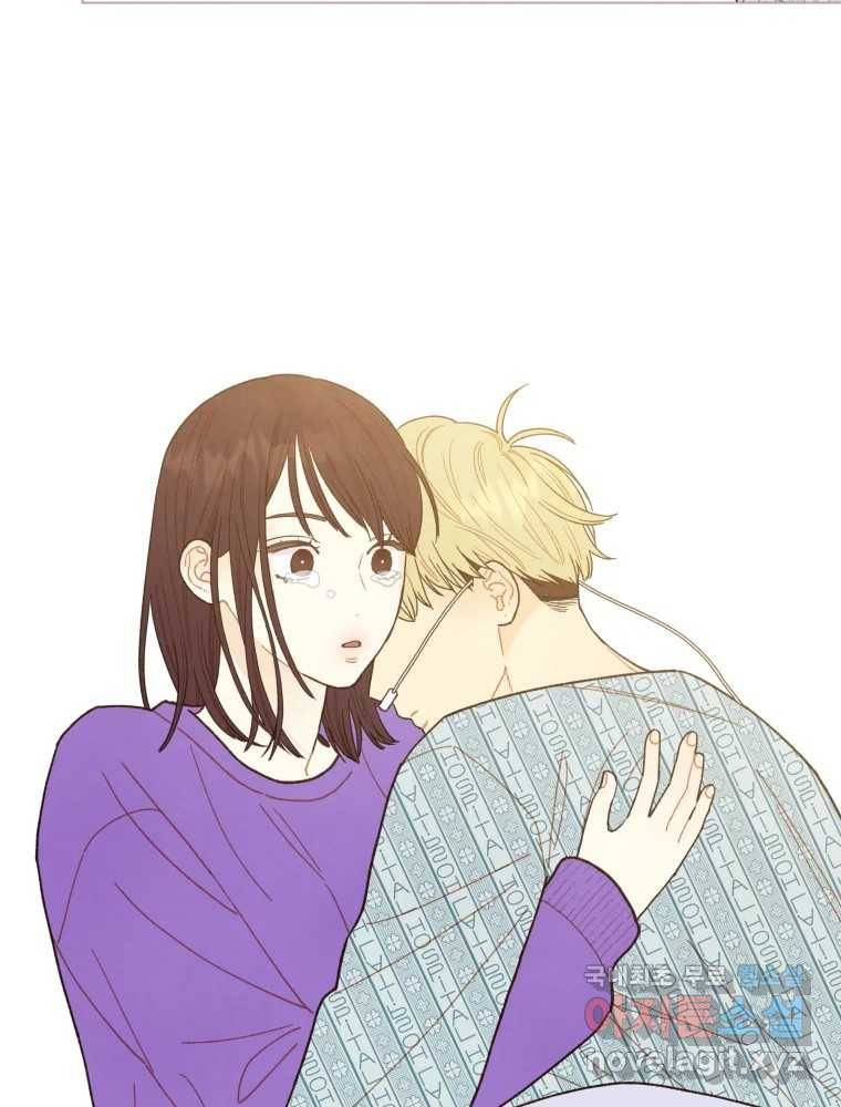 사랑하는 존재 마지막 화 살아갈 이유 6
