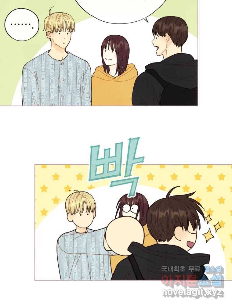 사랑하는 존재 마지막 화 살아갈 이유 13