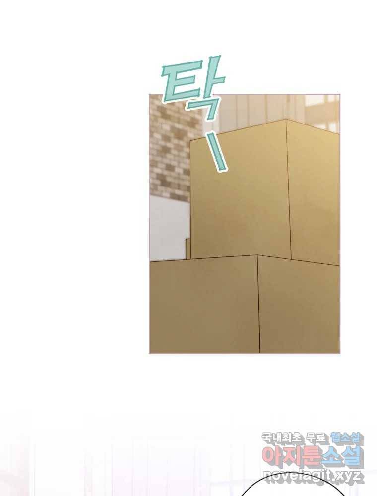 사랑하는 존재 마지막 화 살아갈 이유 23