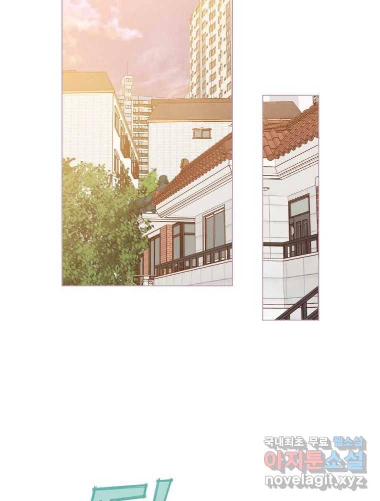 사랑하는 존재 마지막 화 살아갈 이유 36
