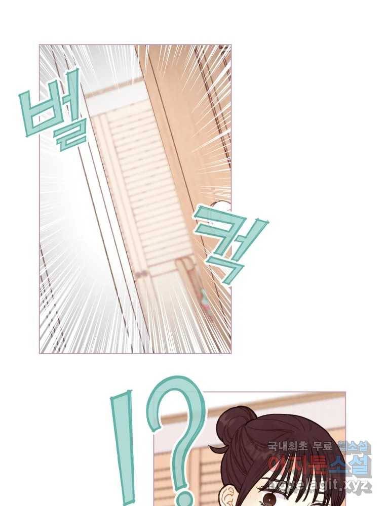 사랑하는 존재 마지막 화 살아갈 이유 38