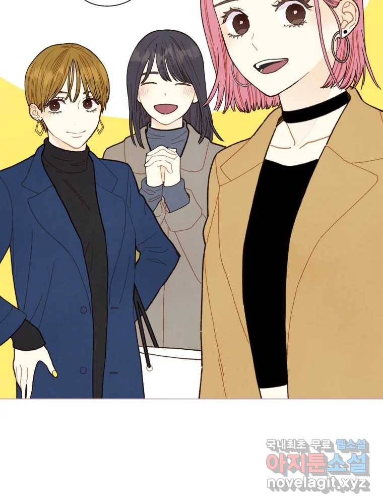 사랑하는 존재 마지막 화 살아갈 이유 40