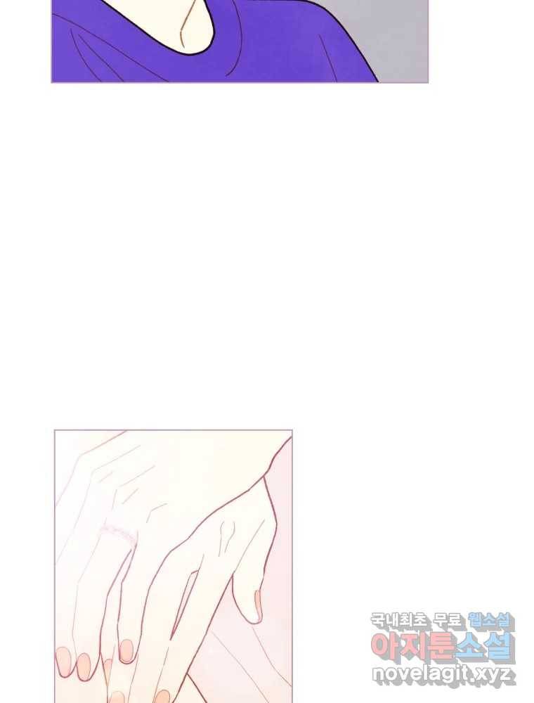사랑하는 존재 마지막 화 살아갈 이유 42