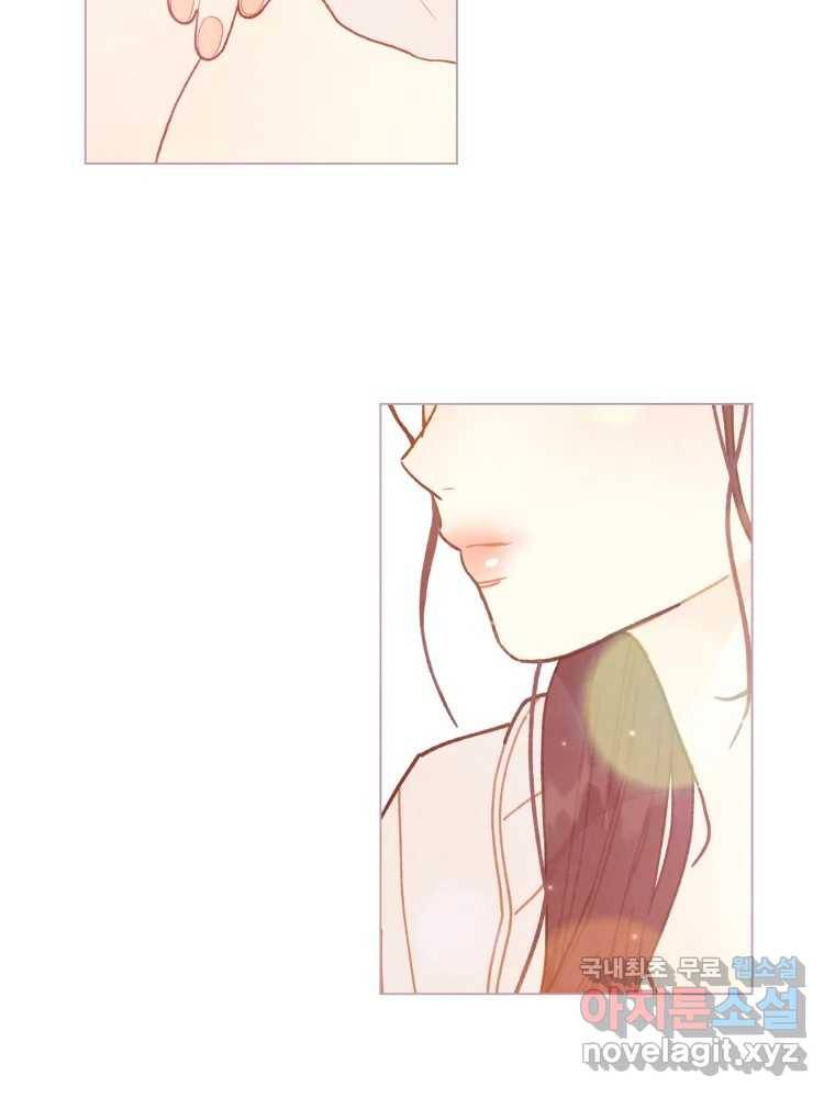 사랑하는 존재 마지막 화 살아갈 이유 43
