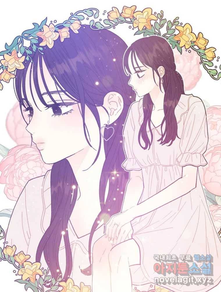 사랑하는 존재 마지막 화 살아갈 이유 44