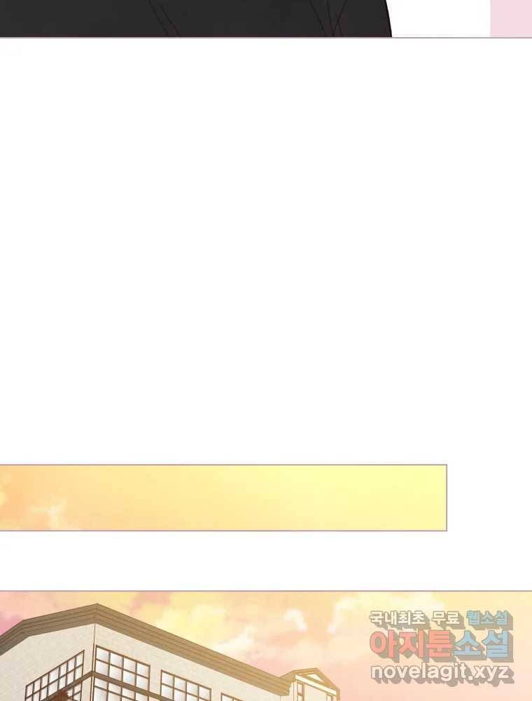 사랑하는 존재 마지막 화 살아갈 이유 47
