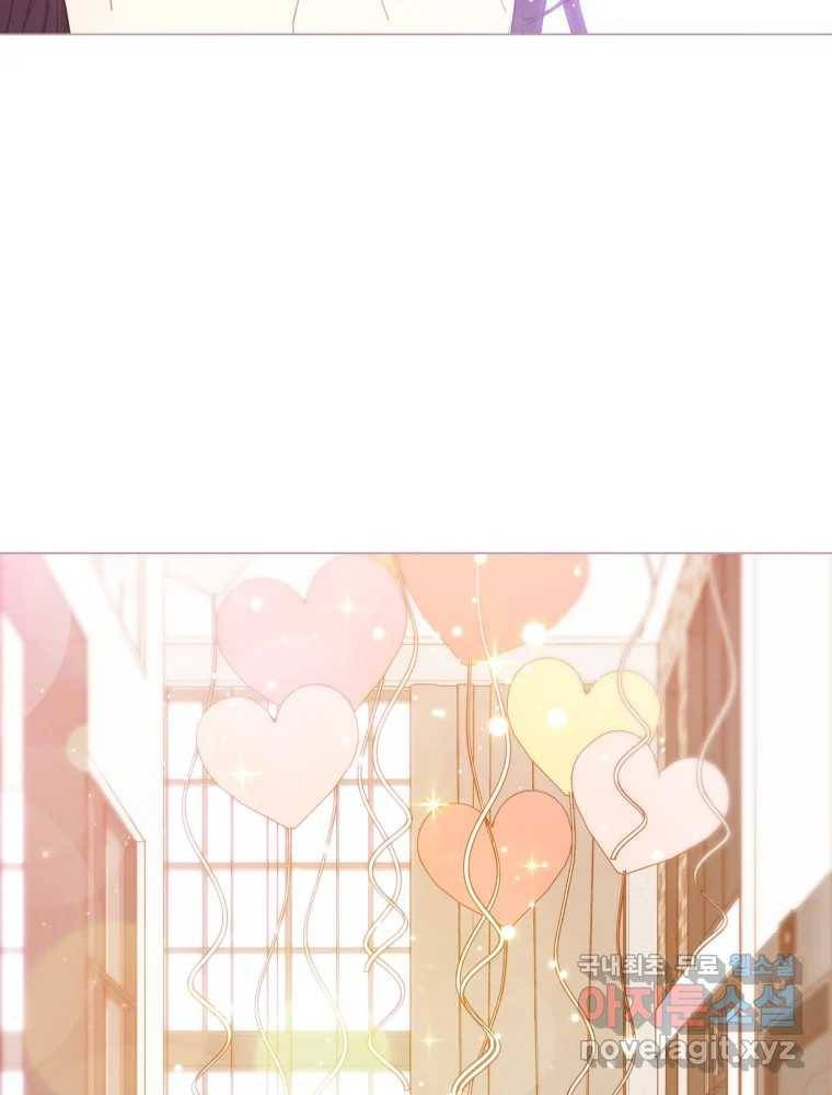 사랑하는 존재 마지막 화 살아갈 이유 51