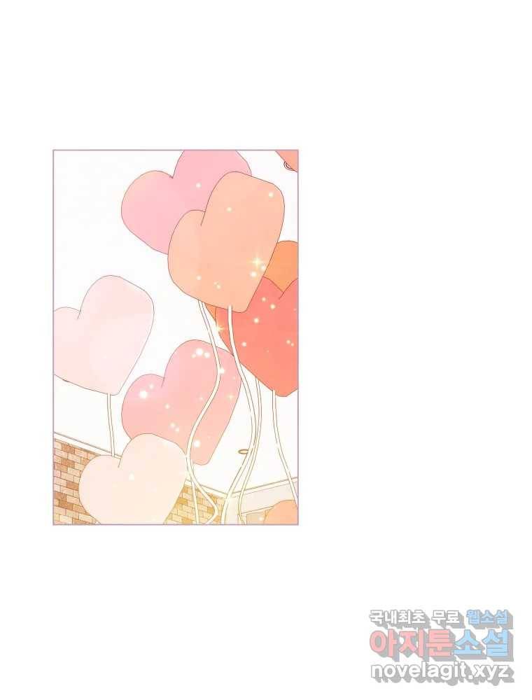 사랑하는 존재 마지막 화 살아갈 이유 53