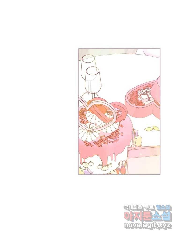 사랑하는 존재 마지막 화 살아갈 이유 54