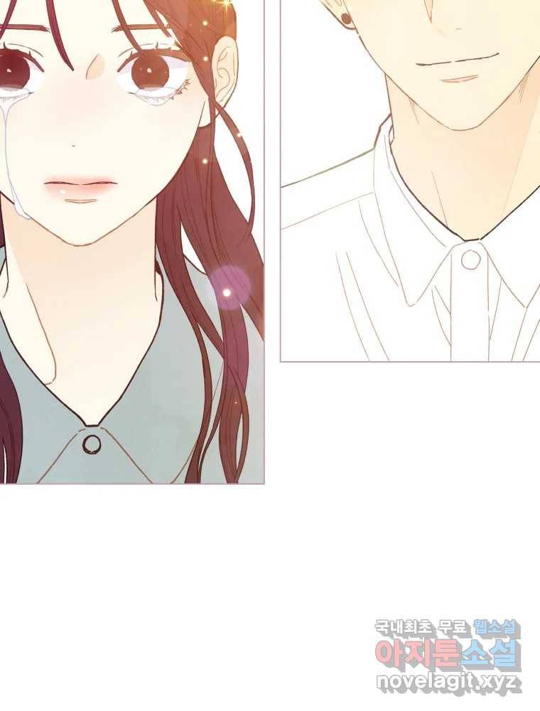 사랑하는 존재 마지막 화 살아갈 이유 60