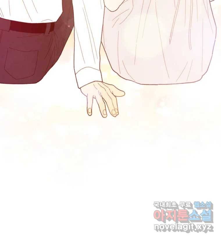 사랑하는 존재 마지막 화 살아갈 이유 67