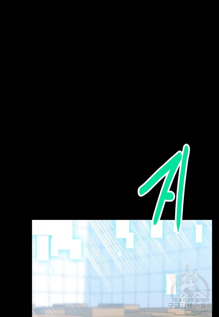 리플 : 버서커 45화 4