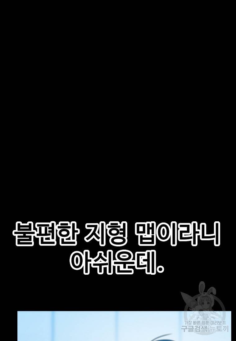 리플 : 버서커 45화 9