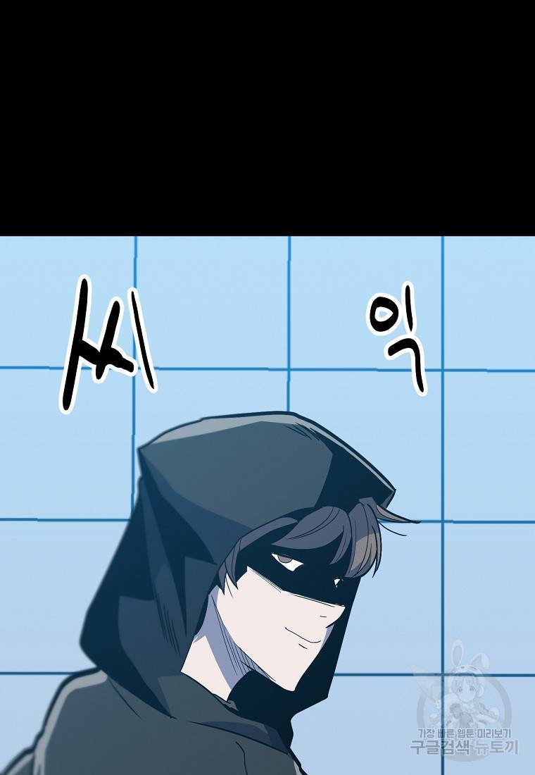 리플 : 버서커 45화 13