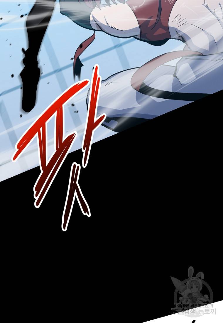 리플 : 버서커 45화 31