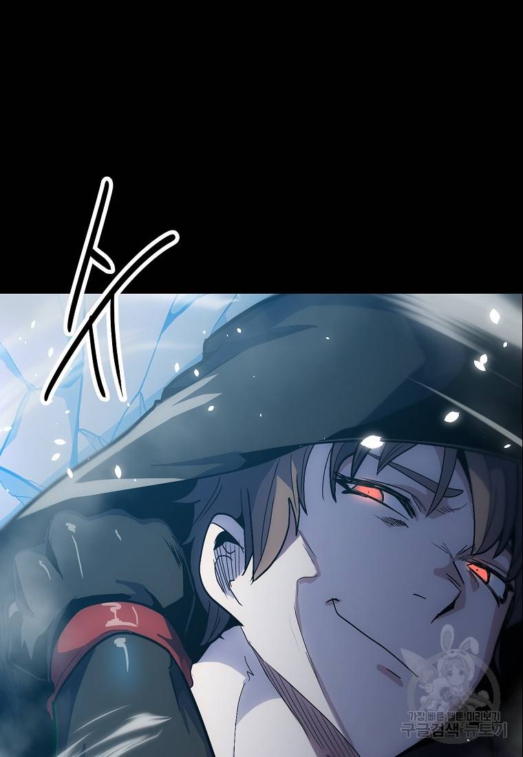 리플 : 버서커 45화 91