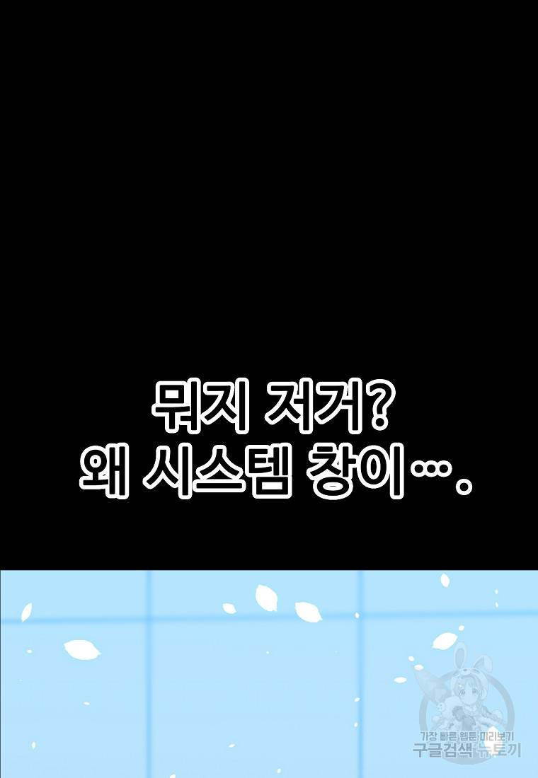 리플 : 버서커 45화 116