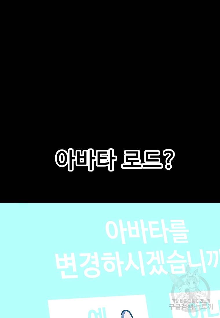 리플 : 버서커 45화 119