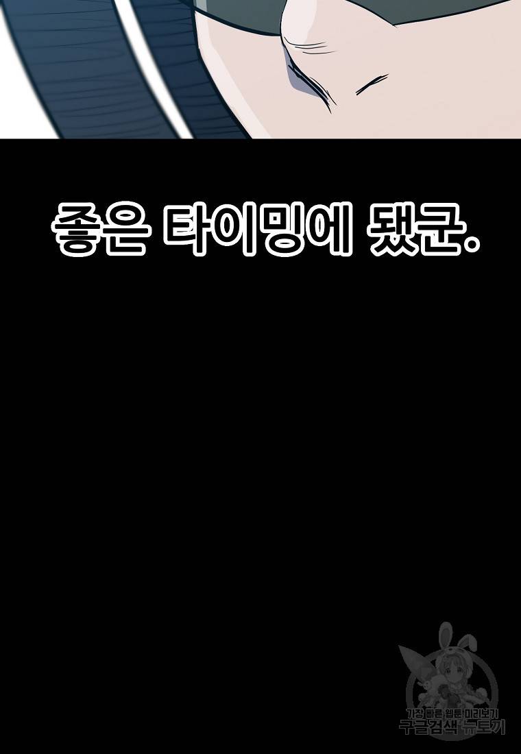 리플 : 버서커 45화 124