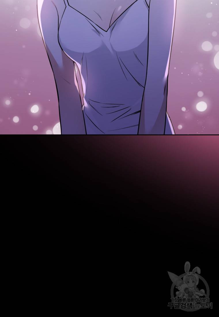 그 남자, 처음, 로맨틱 프롤로그 10