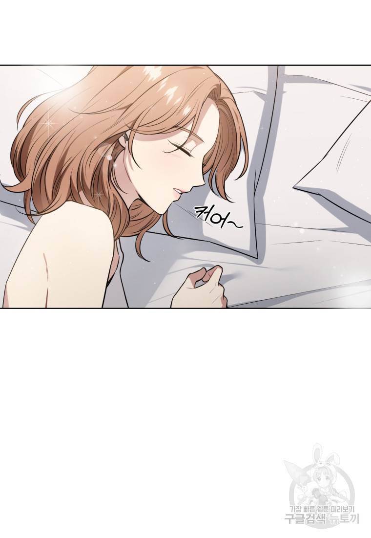 그 남자, 처음, 로맨틱 프롤로그 22