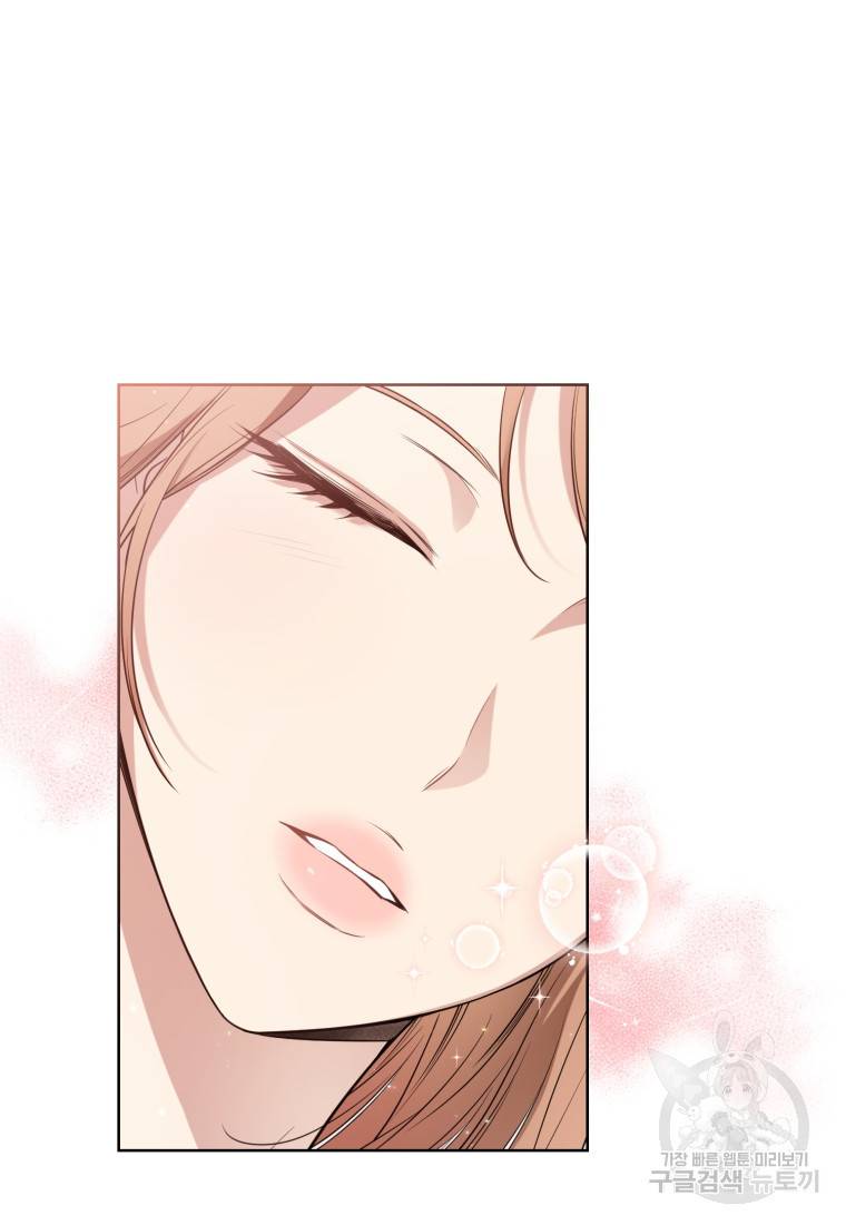 그 남자, 처음, 로맨틱 프롤로그 25