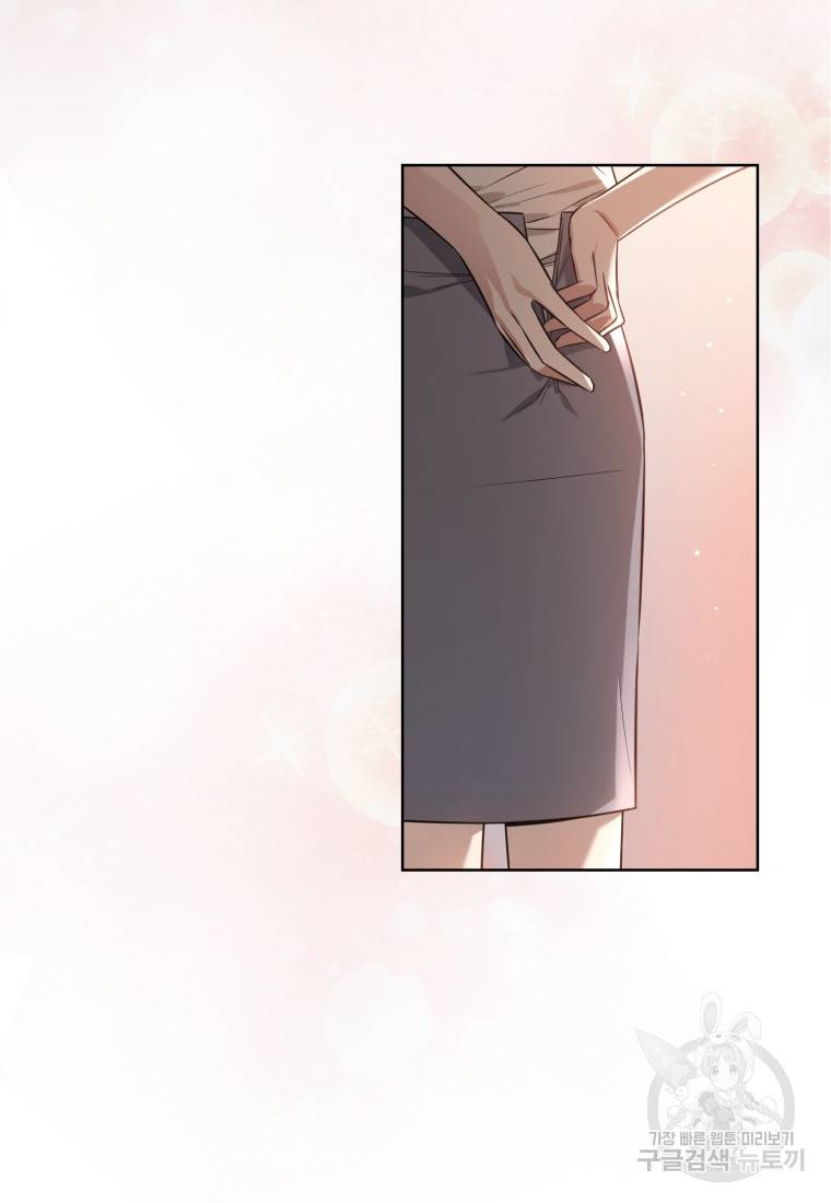 그 남자, 처음, 로맨틱 프롤로그 45