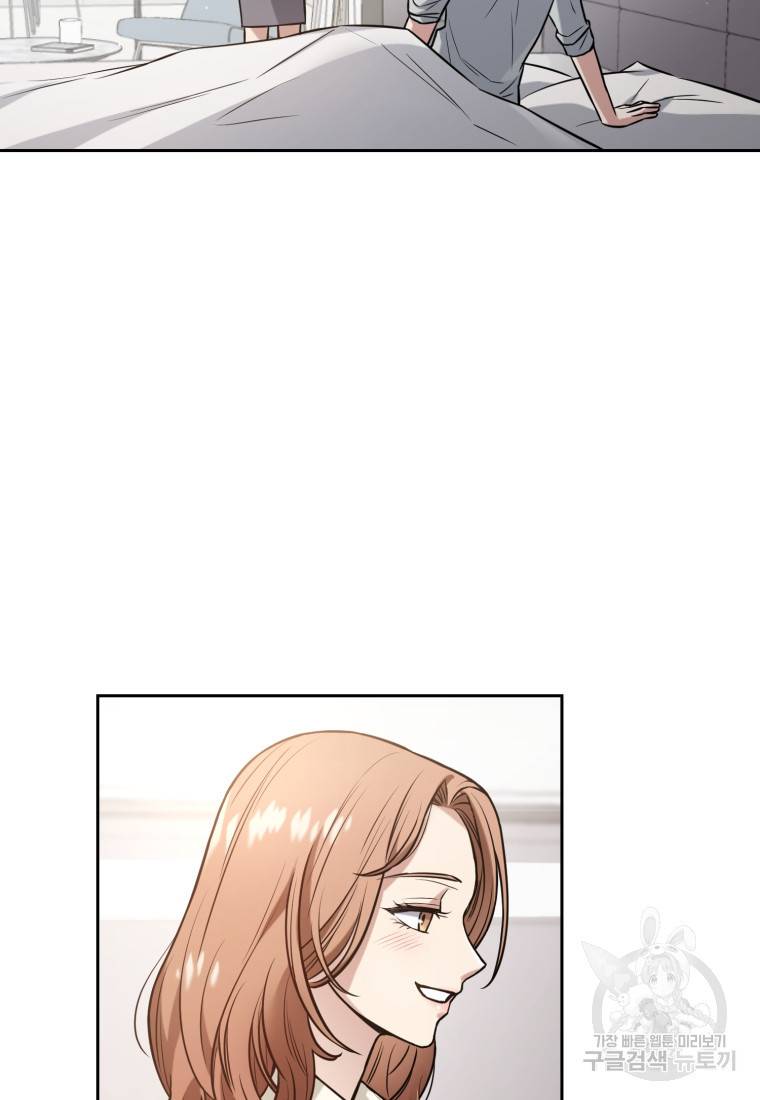 그 남자, 처음, 로맨틱 프롤로그 60