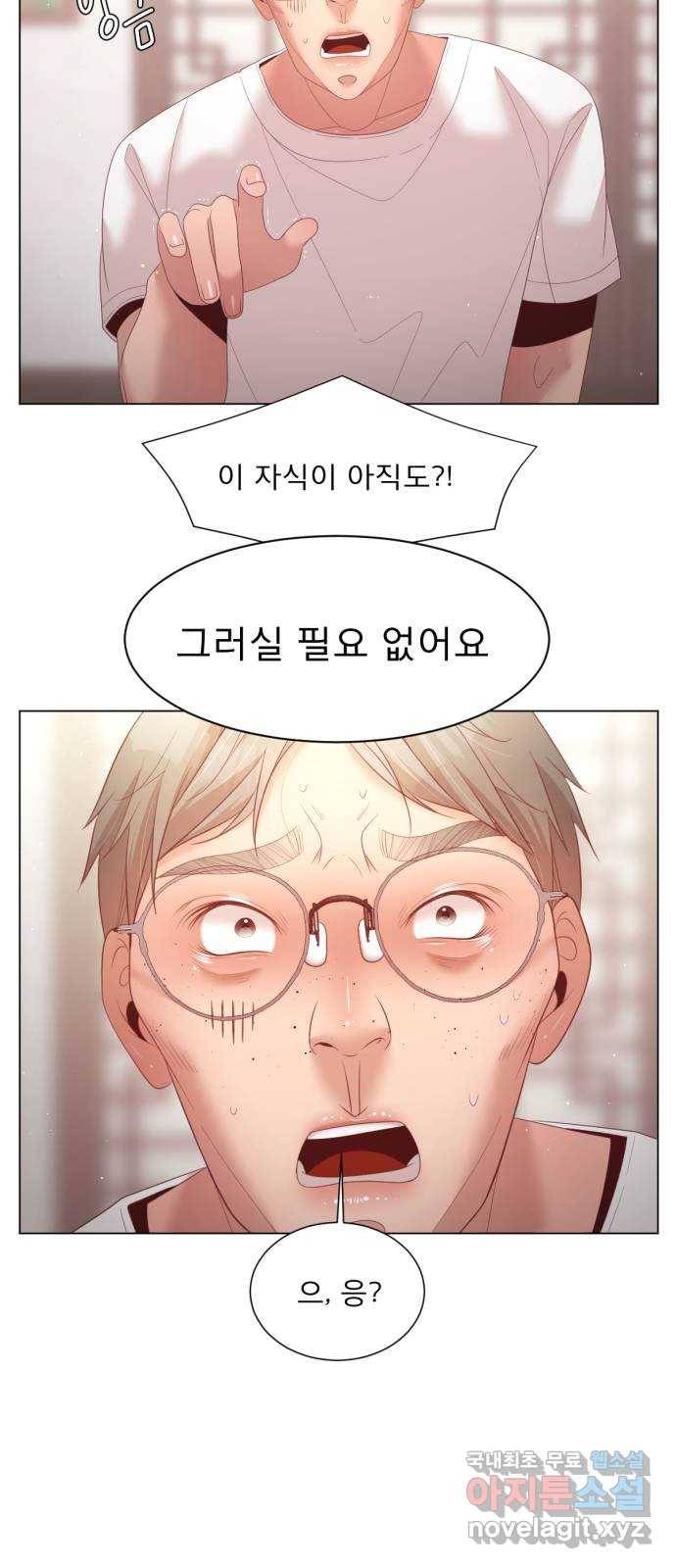 견우와 선녀 139화 3