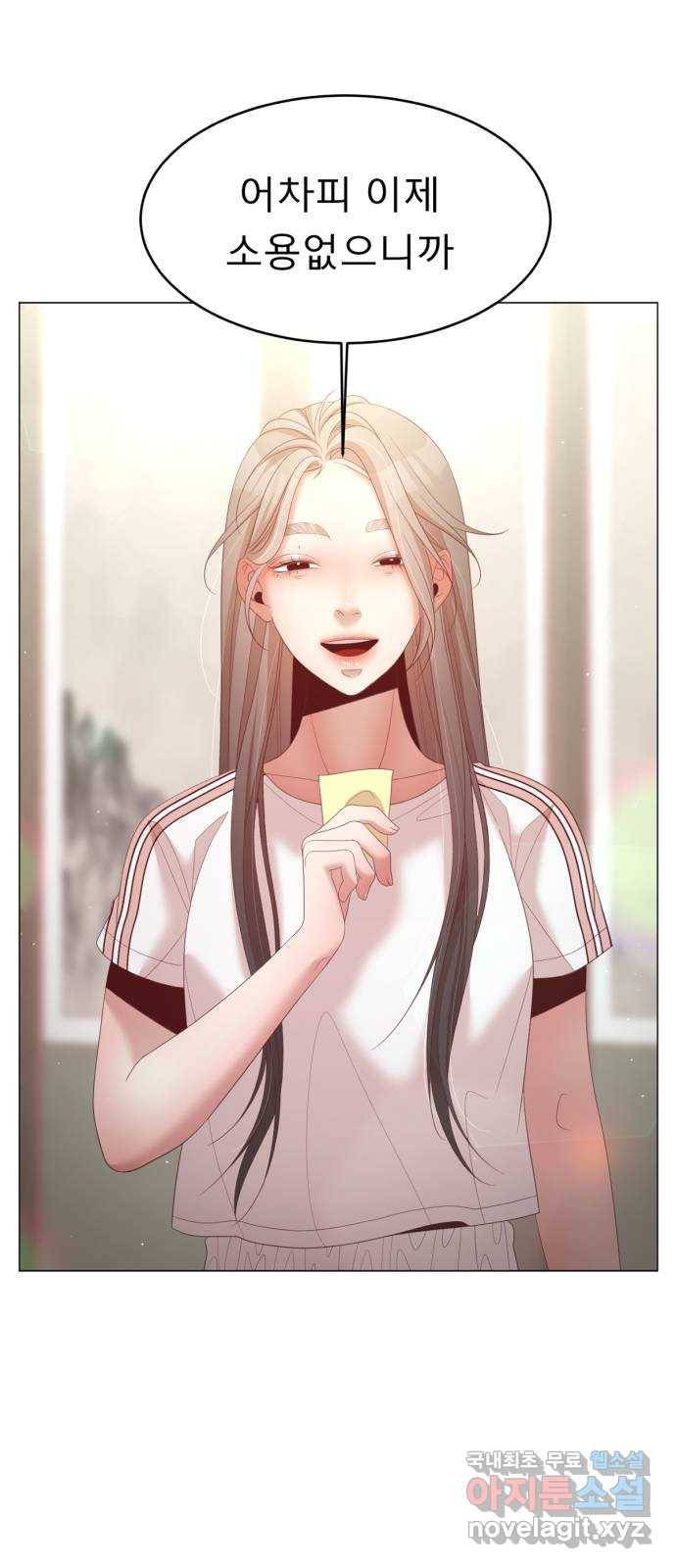 견우와 선녀 139화 4
