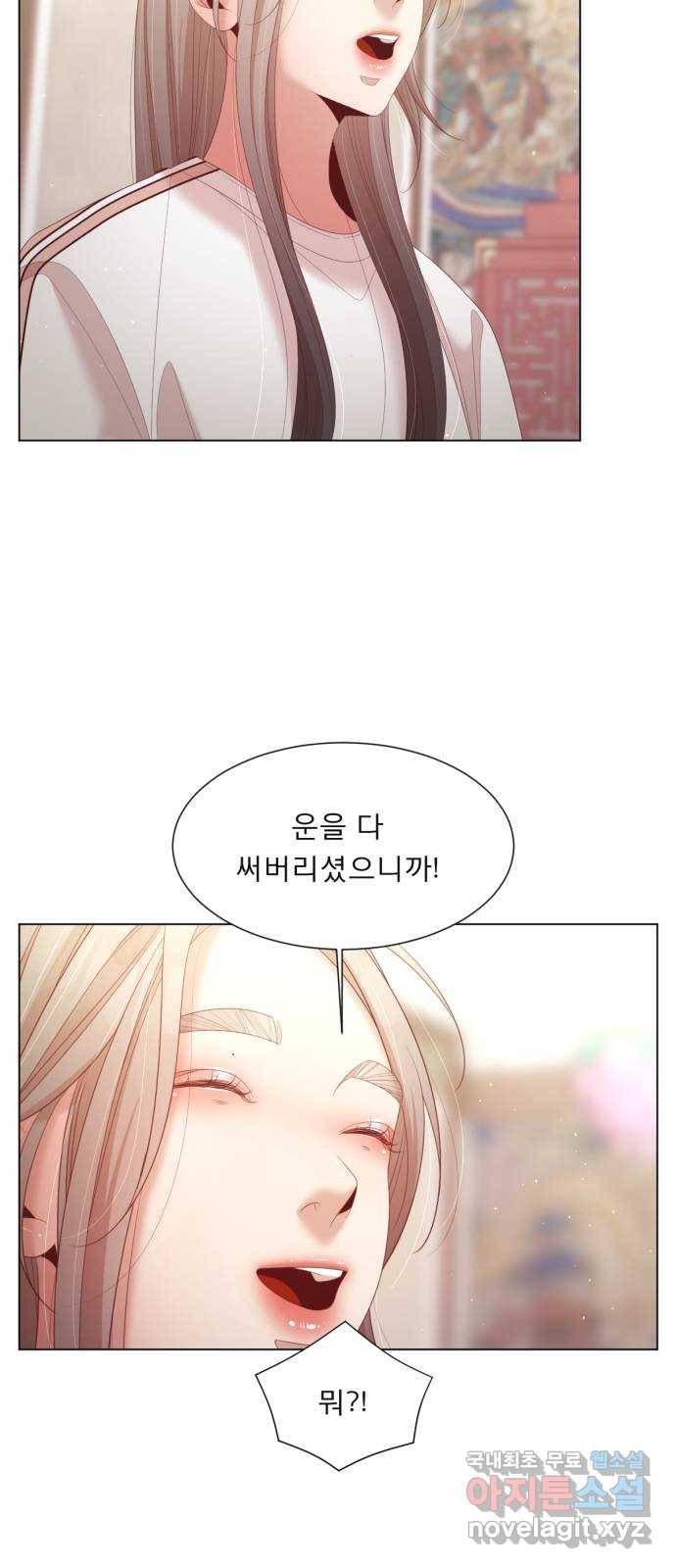 견우와 선녀 139화 6