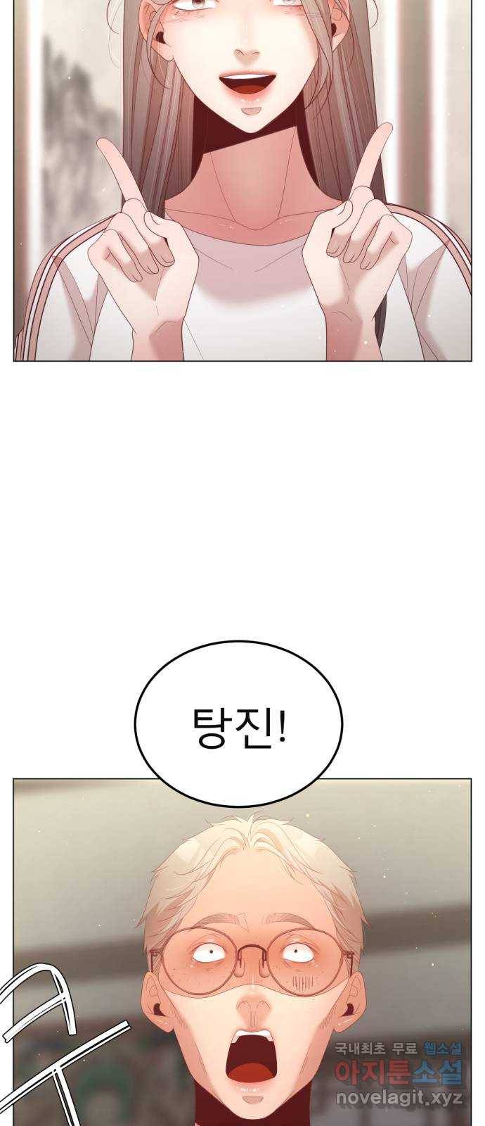 견우와 선녀 139화 12