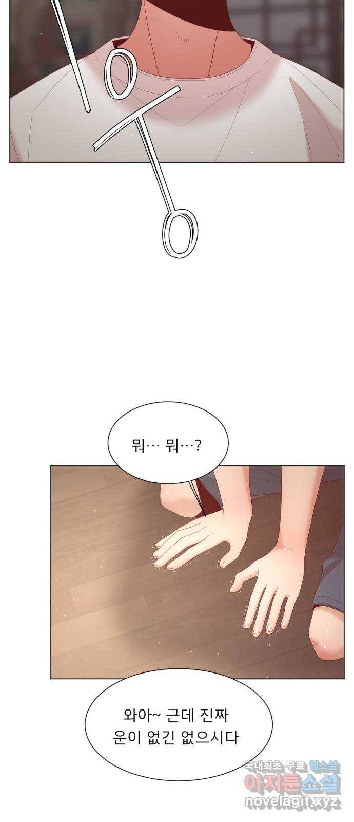 견우와 선녀 139화 13