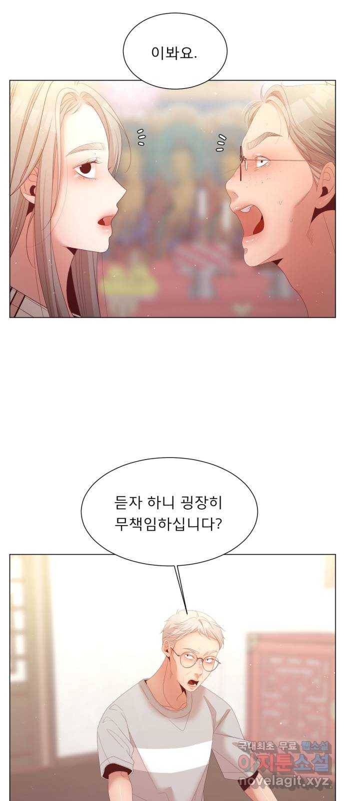 견우와 선녀 139화 21