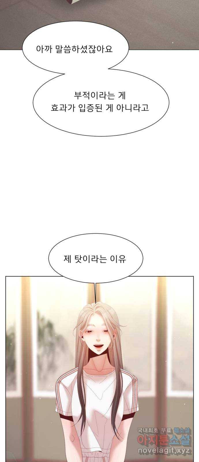 견우와 선녀 139화 24