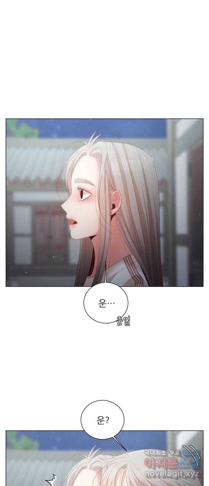 견우와 선녀 139화 29