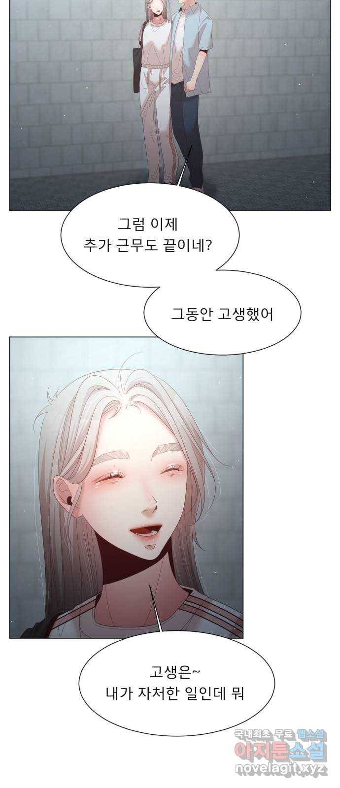 견우와 선녀 139화 32