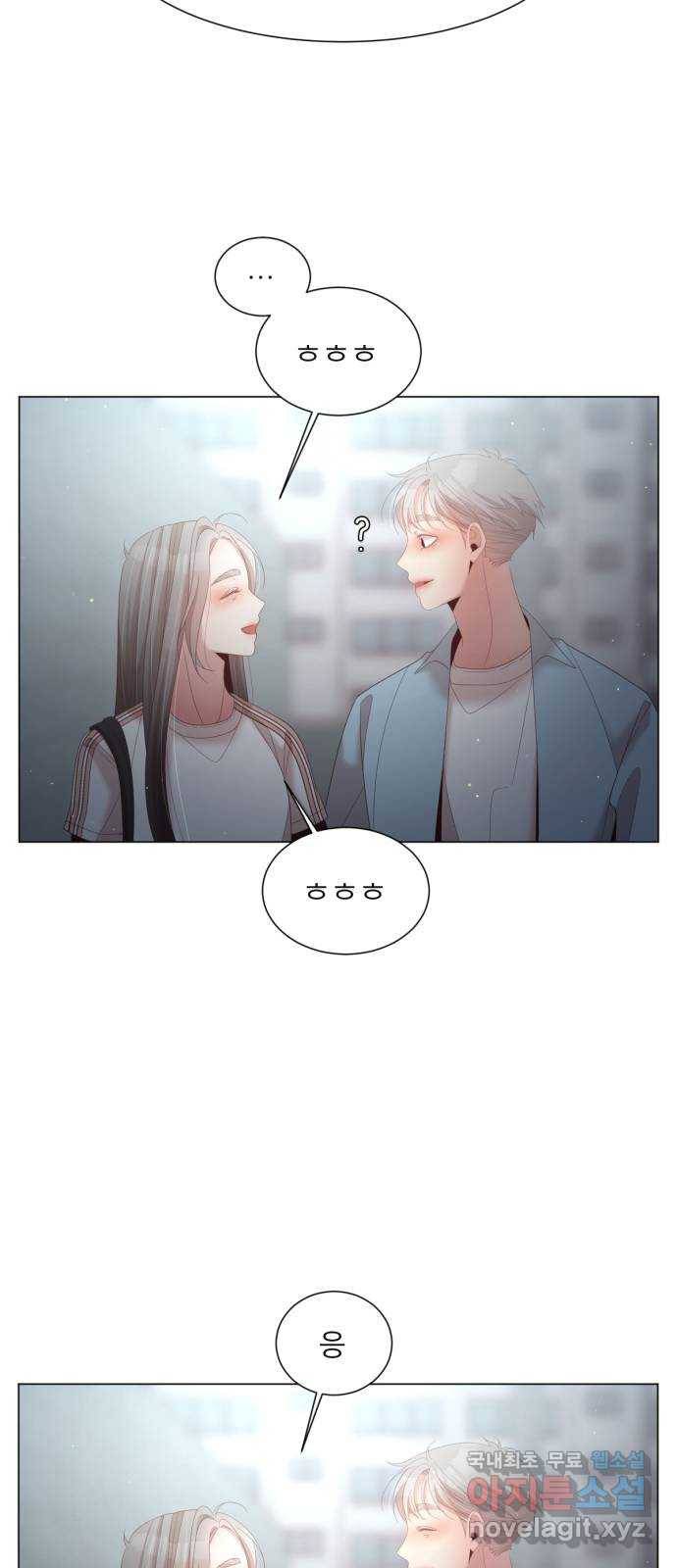 견우와 선녀 139화 35