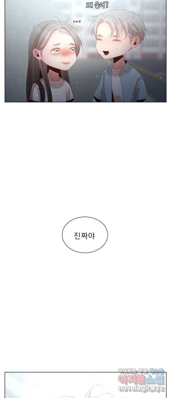 견우와 선녀 139화 40