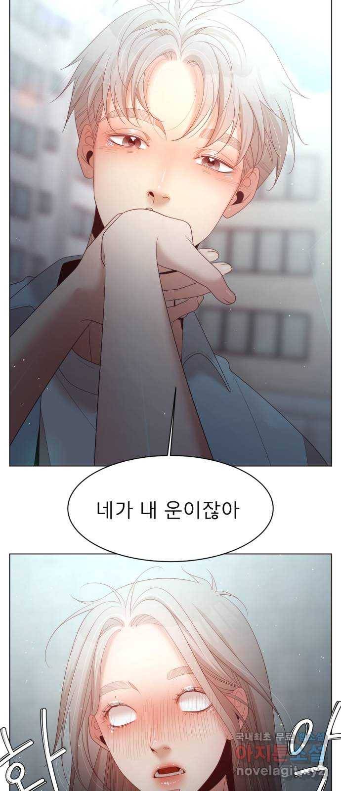 견우와 선녀 139화 41