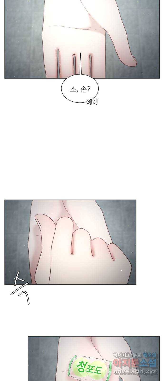 견우와 선녀 139화 43